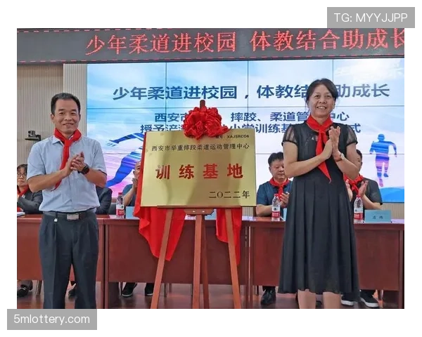 社区柔道俱乐部数量增长,中老年群体参与度显著提升 社区柔道俱乐部数量增长,中老年群体参与度显著提升